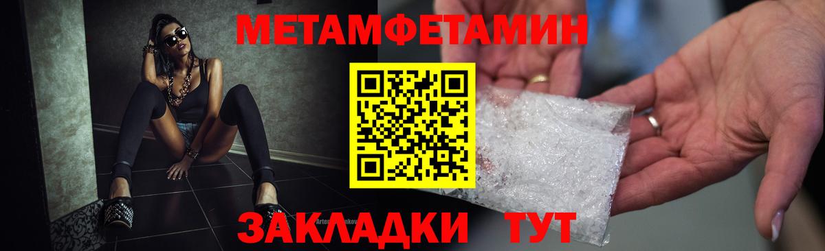 АМФЕТАМИН 97%  АМФ  АМФ  Геленджик  Вход с VPN 