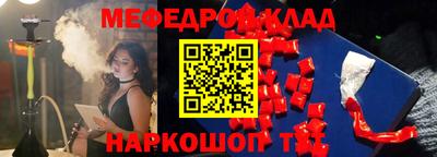 скорость mdpv Заволжье
