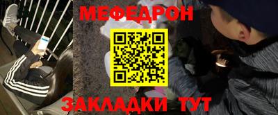 амфетамин Жуковский