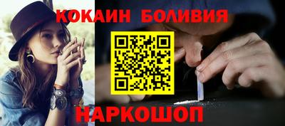 прущая мука Заводоуковск