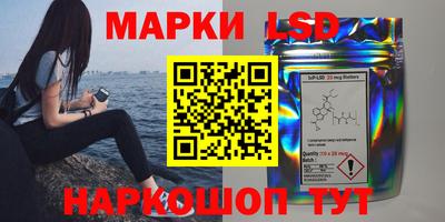 крисы Донецк