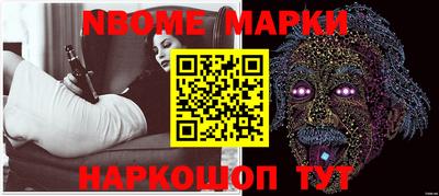 крисы Донецк