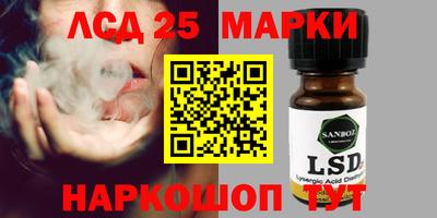 крисы Донецк