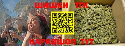 амфетамин Жуковский