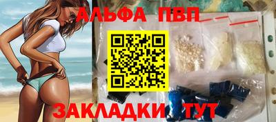 крисы Донецк