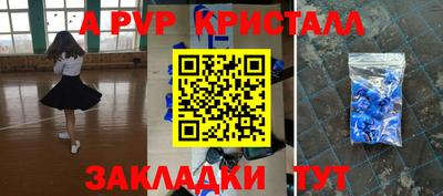 крисы Донецк