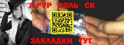 крисы Донецк