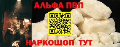 амфетамин Жуковский