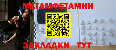 амфетамин Жуковский