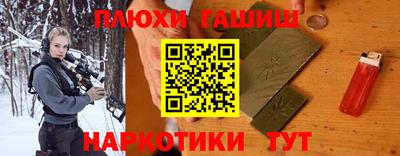 крисы Донецк