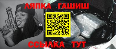 крисы Донецк