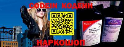 наркотики Донской