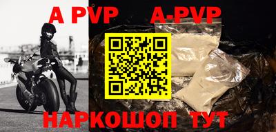 амфетамин Жуковский