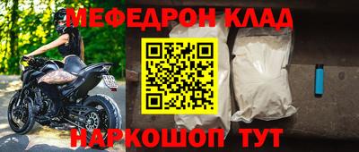 амфетамин Жуковский