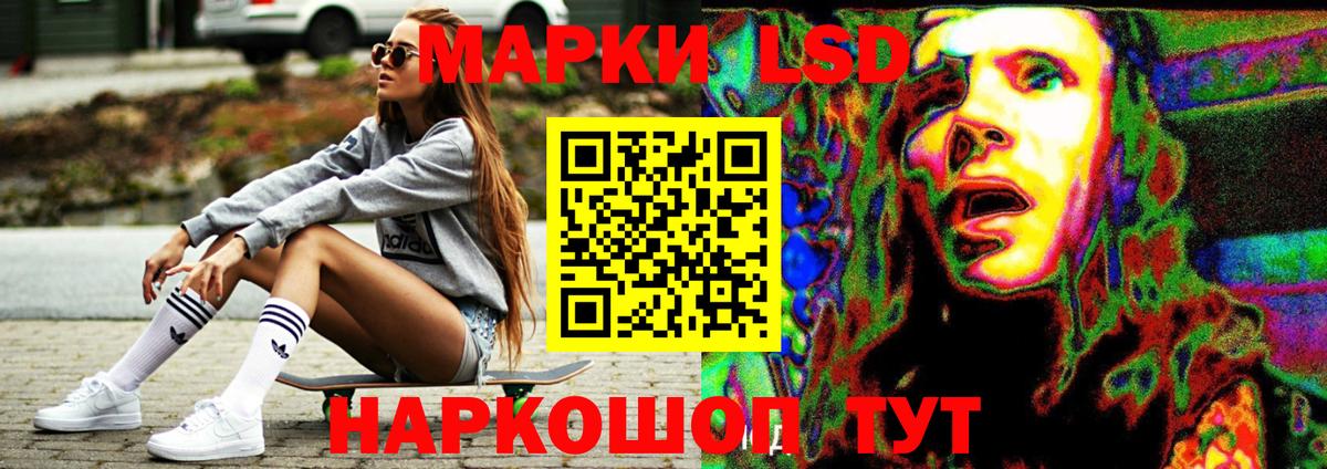 Геленджик  ЛСД экстази ecstasy  Вход с VPN 