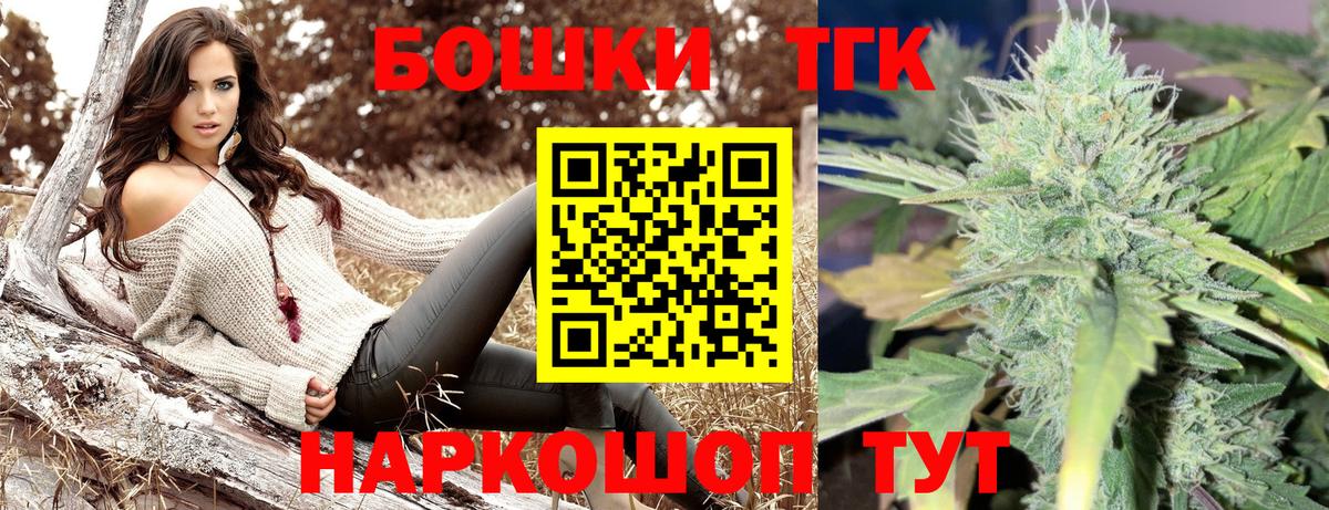 Геленджик  Канабис сатива  Каннабис AK-47  Вход с VPN 